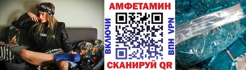 Амфетамин Premium  shop Telegram  Светлоград 