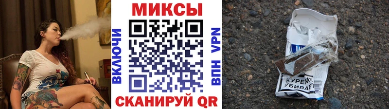 нарко площадка состав  Светлоград  Бутират оксибутират 