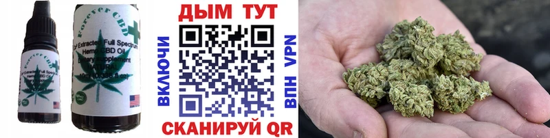 Canna-Cookies конопля Светлоград