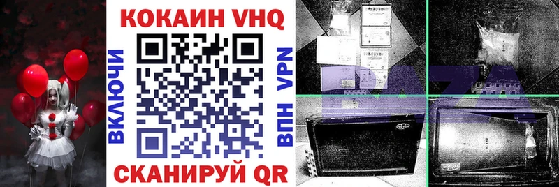 blacksprut как войти  где найти   Светлоград  Кокаин Fish Scale 