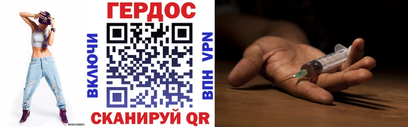 Героин афганец darknet Telegram Светлоград