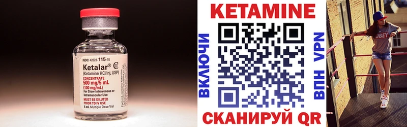 ОМГ ОМГ ссылки  закладка  Светлоград  КЕТАМИН VHQ 