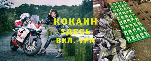 MESCALINE Новокубанск