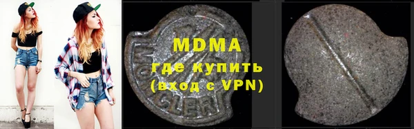 гидра Аркадак