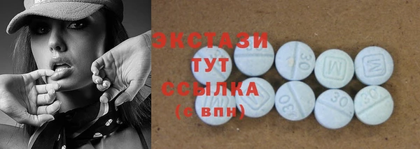 мдма Армянск