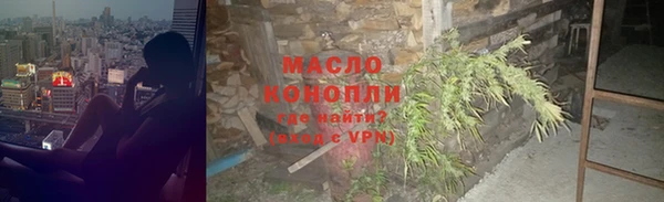 mdpv Арсеньев