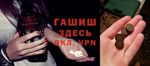mdpv Арсеньев