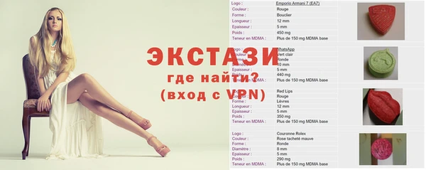 мдма Армянск