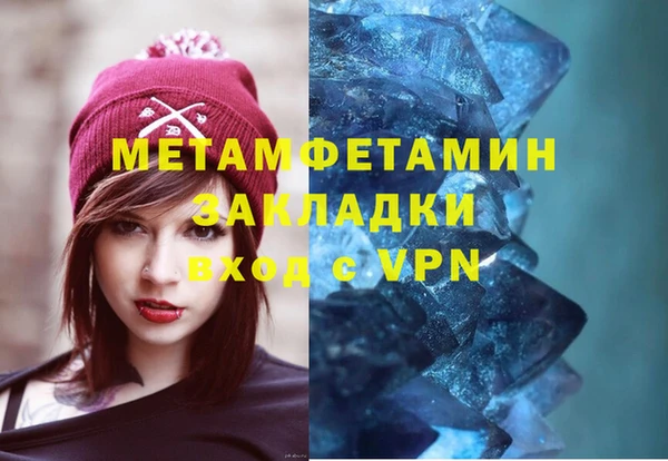 mdpv Арсеньев