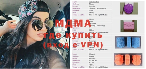 mdpv Арсеньев