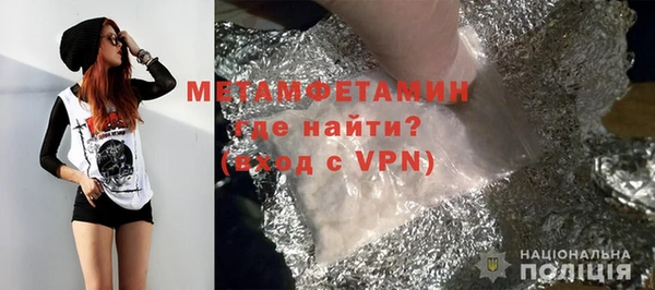 скорость Новозыбков