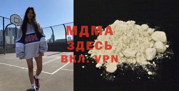 гидра Аркадак