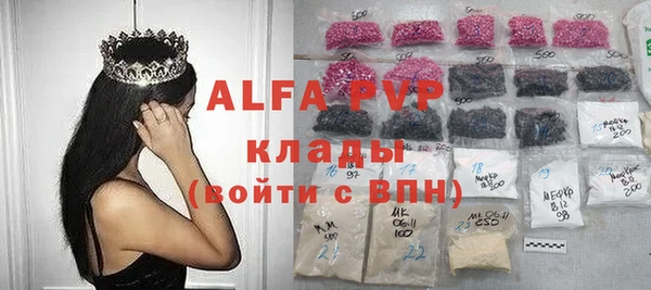 mdpv Арсеньев