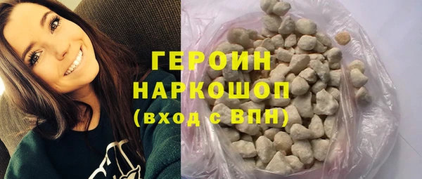 бошки Новодвинск