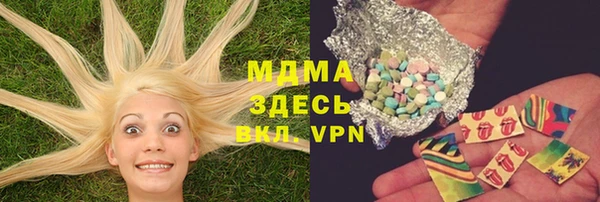 mdpv Арсеньев