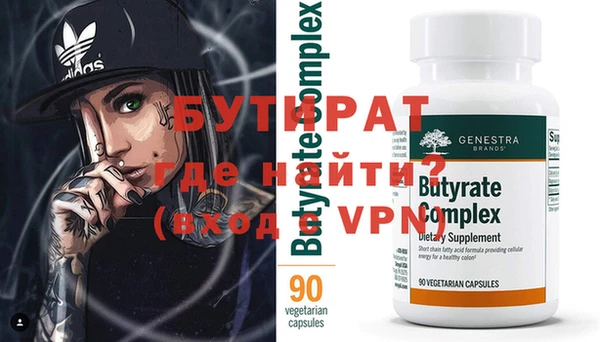 гидра Аркадак