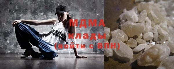 мдма Армянск