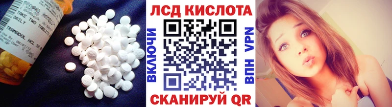 наркошоп  Светлоград  ЛСД экстази кислота 