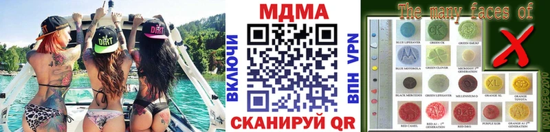 MDMA crystal  Светлоград 