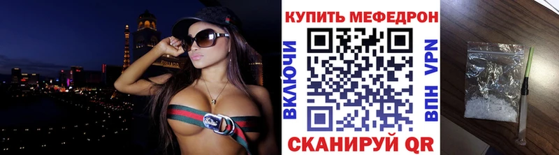 Мефедрон mephedrone  магазин продажи   Светлоград 