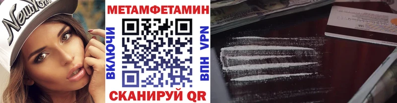 хочу наркоту  Светлоград  Первитин мет 