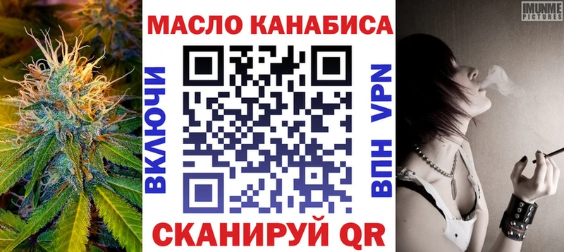 hydra ТОР  Светлоград  Дистиллят ТГК Wax  наркотики 